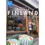 〈北欧旅行の参考書〉<a href="http://www.amazon.co.jp/gp/product/4478043396/ref=as_li_tf_tl?ie=UTF8&camp=247&creative=1211&creativeASIN=4478043396&linkCode=as2&tag=suomin08-22" target="_blank">フィンランド かわいいデザインと出会う街歩き 