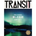 qks̎QlrTRANSIT@k