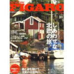 qks̎QlrFIGARO@킹Ȗk̗