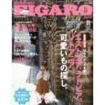 FIGARO japon